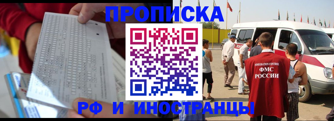 пропишу в квартире в Кинеле