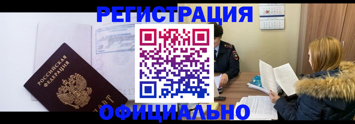регистрация для дет. сада в Кинеле